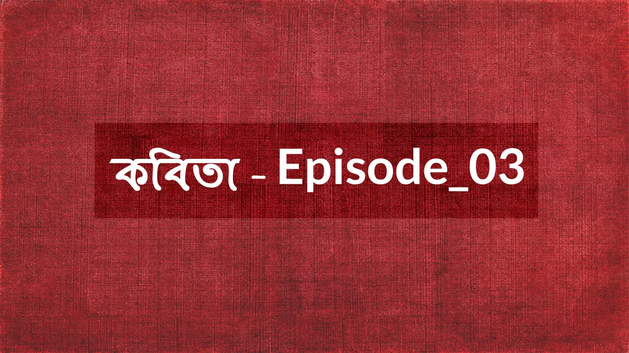 Episode_03.jpg