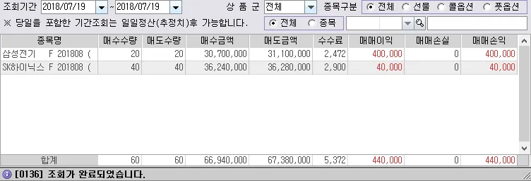 20180719_0.PNG