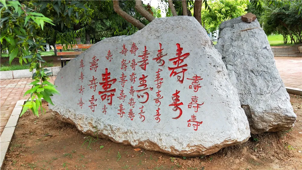 寿2.jpg