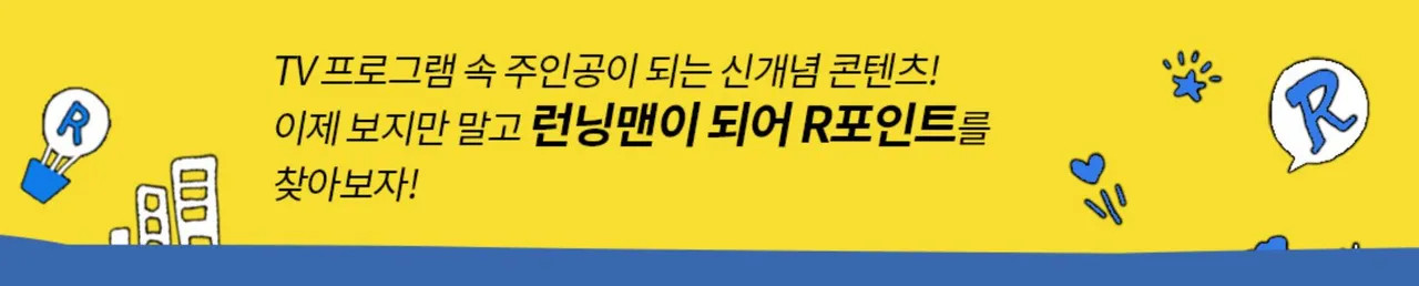 런1.JPG