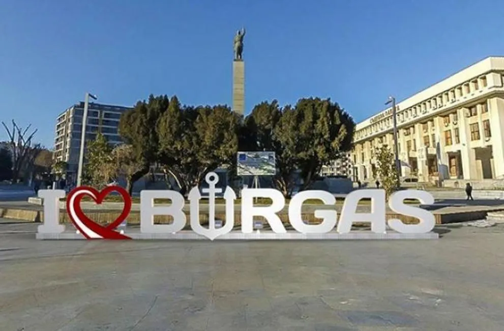 y_love_burgas.jpeg