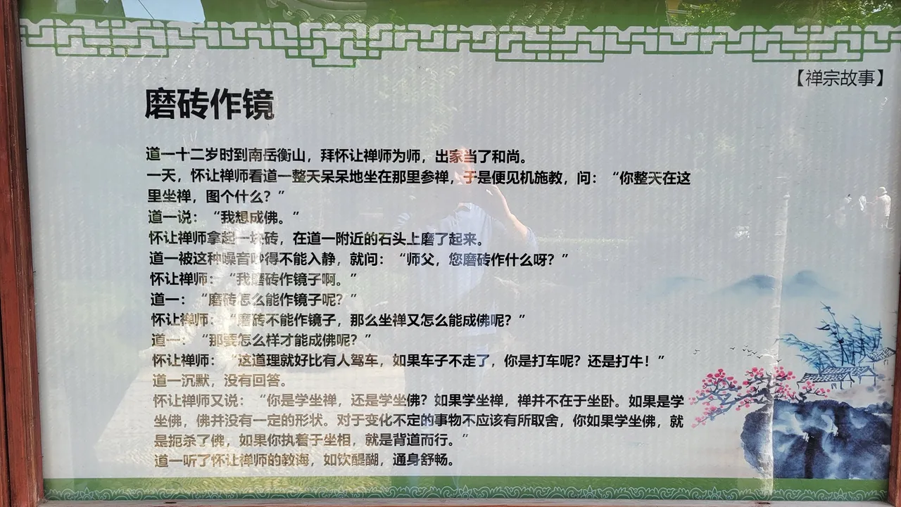20230421_141134.jpg
