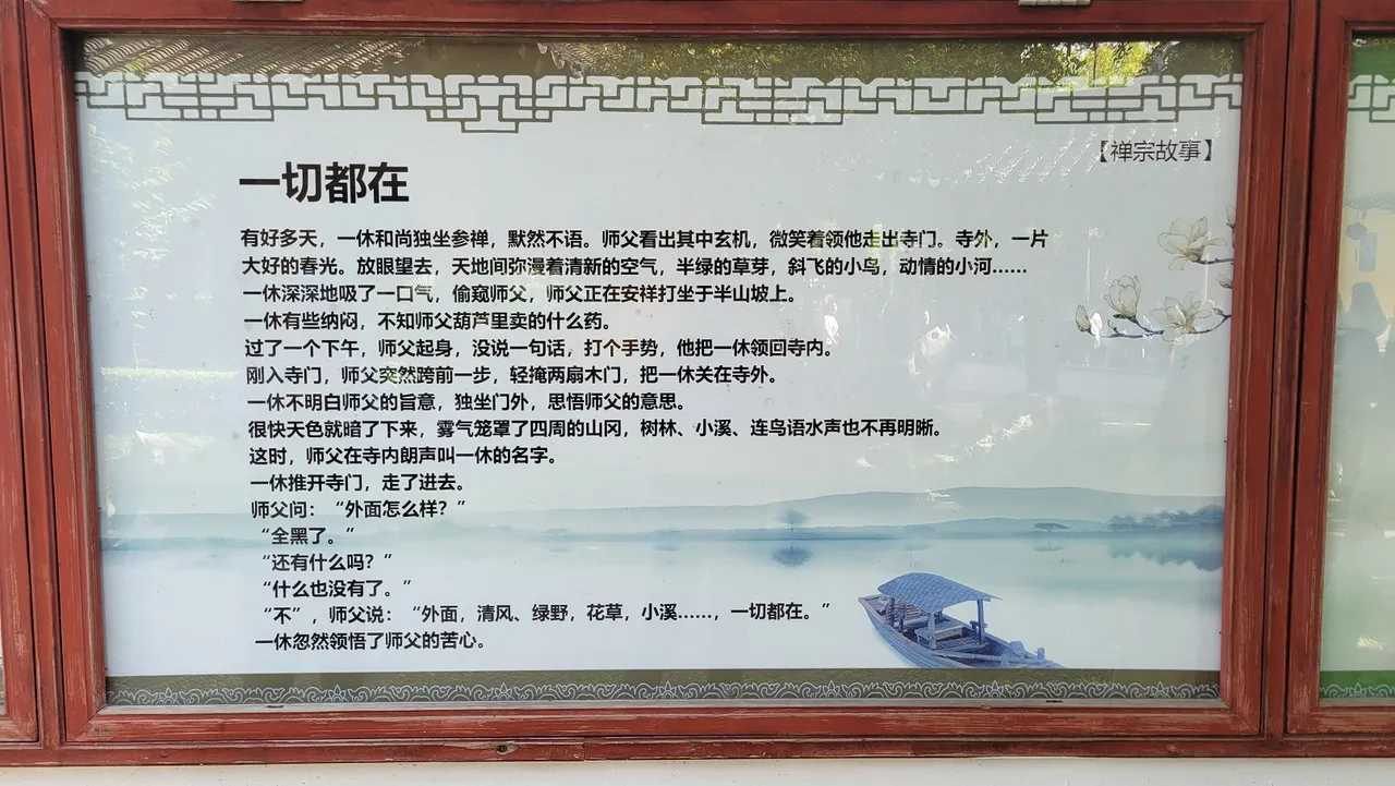 20230421_141150.jpg