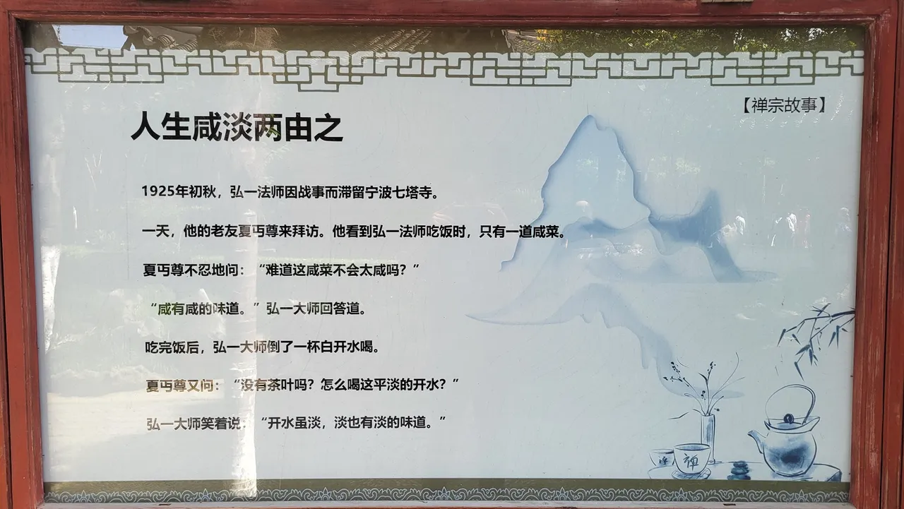 20230421_141142.jpg