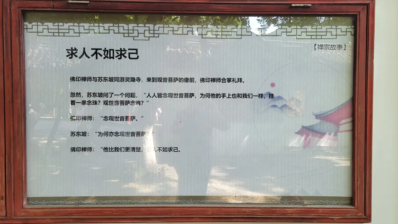 20230421_141302.jpg