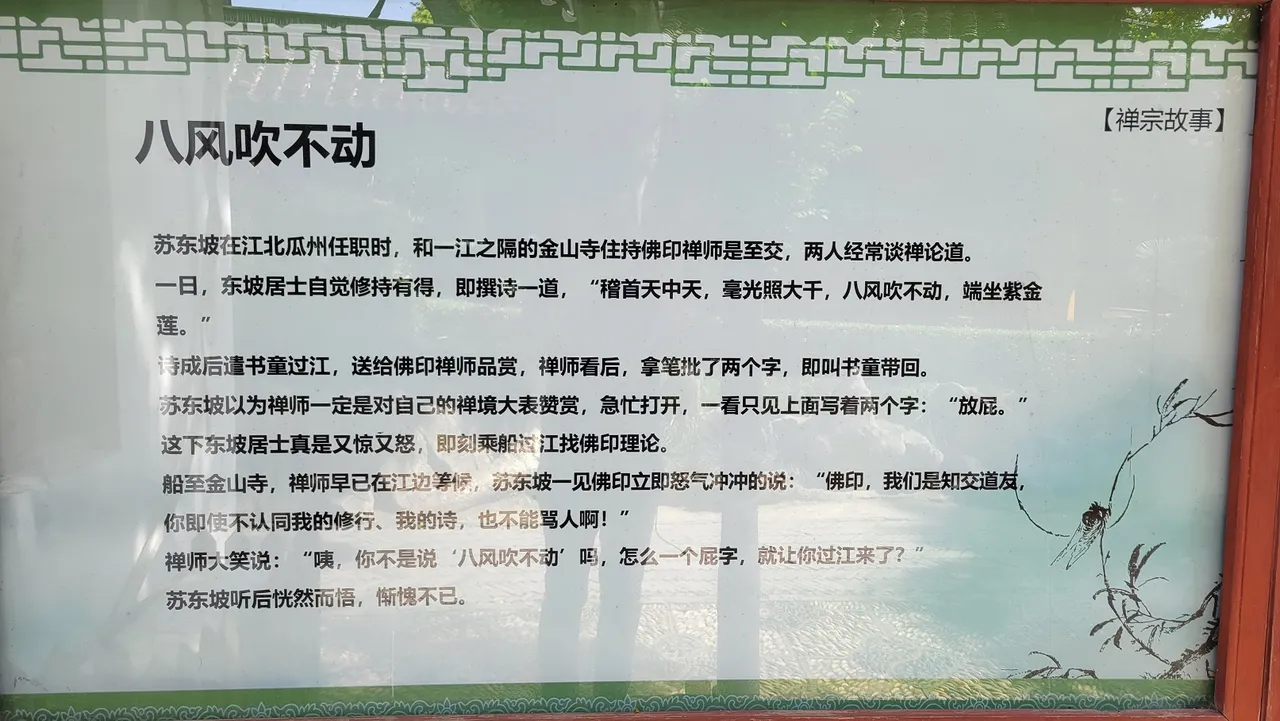 20230421_141116.jpg