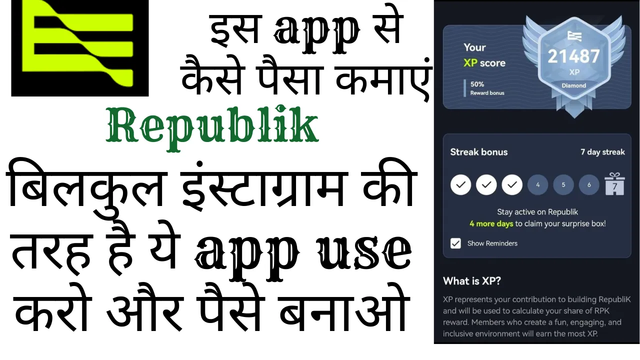 इस app से कैसे पैसा कमाएं_20231229_184734_0000.png