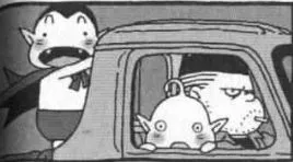 Toriyama Short Stories Cowa Screenshot