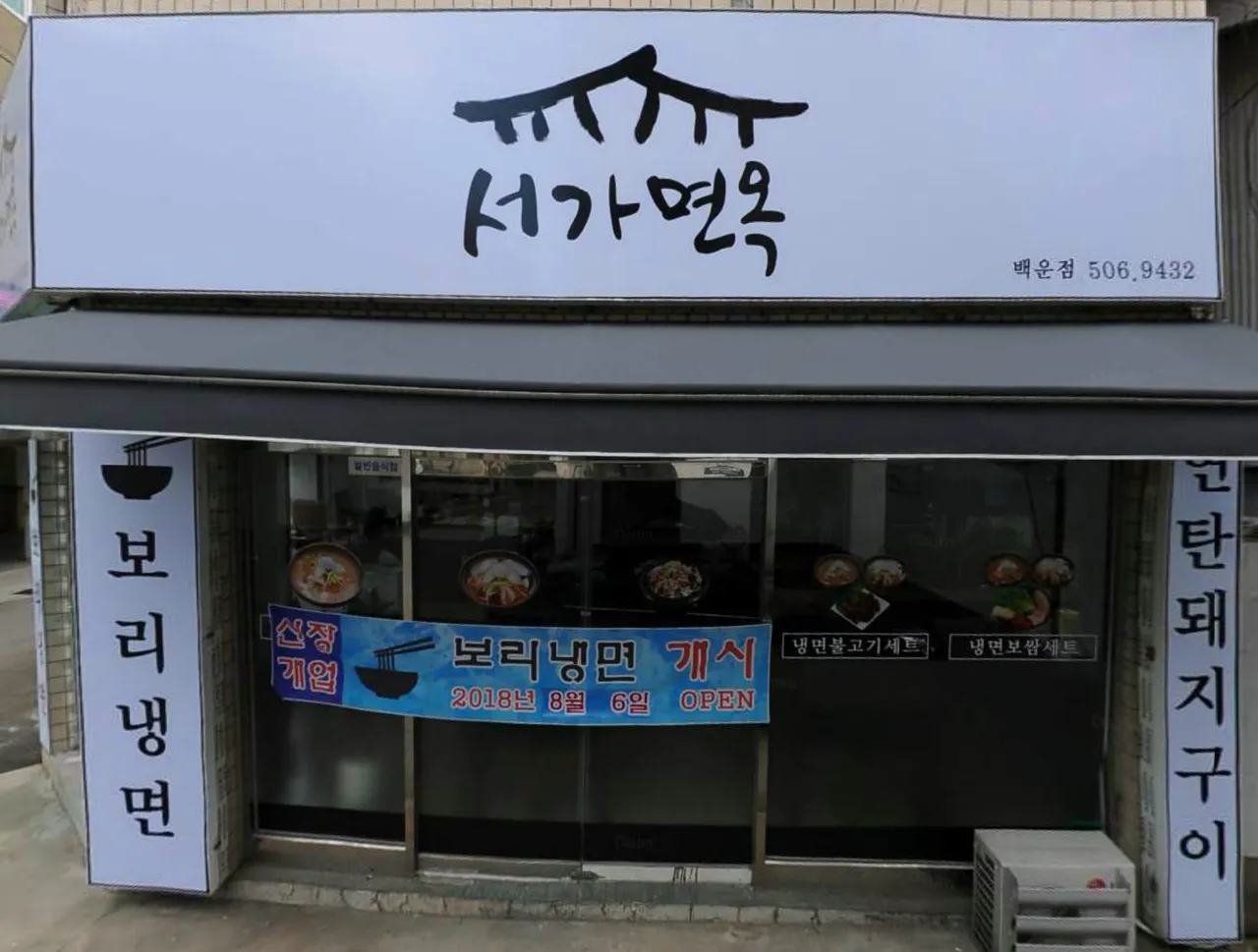 스크린샷 2018-09-03 오전 11.39.12.png