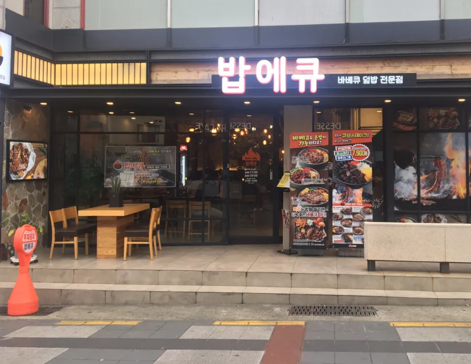 입구1.png