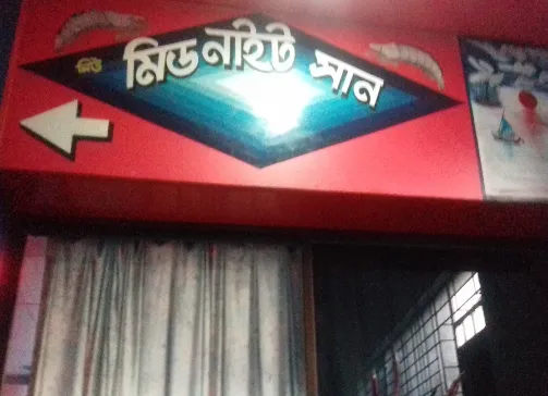 rangpur2.png