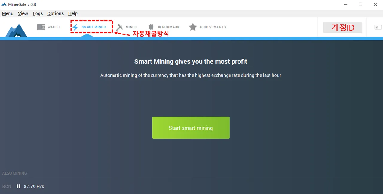 02-minergate05.png