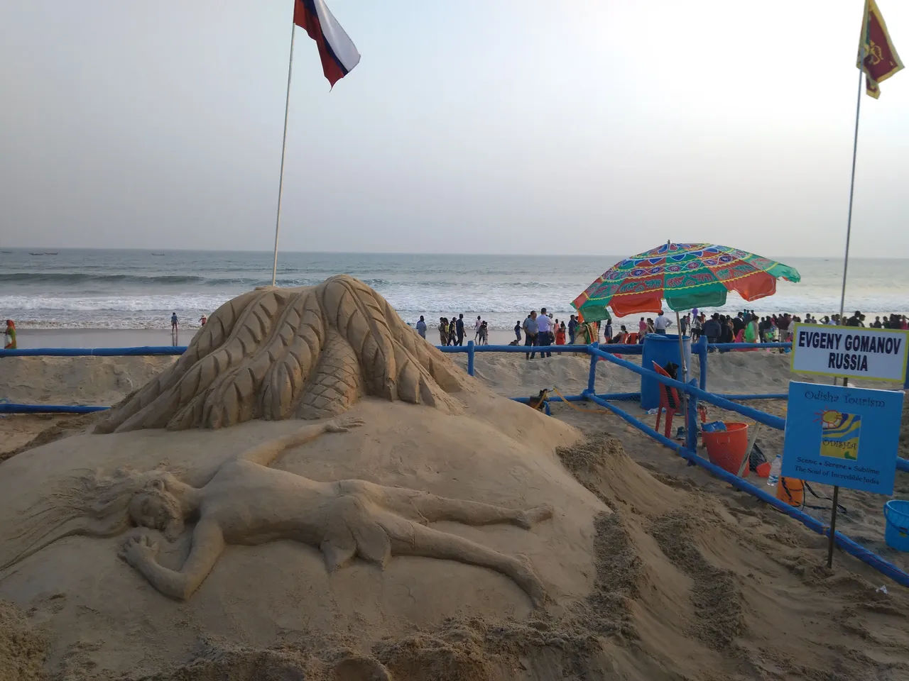 Sand Art 1.jpg