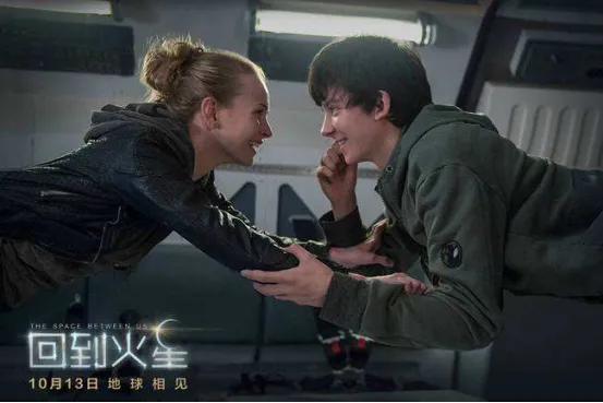 《回到火星》人类移居火星？火星少年为爱冒险，看科幻爱508.png