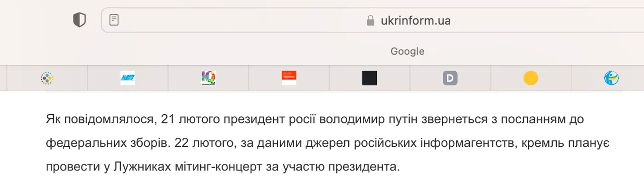 Знімок екрана 2023-02-16 о 20.39.14.png