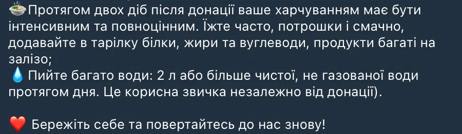 Знімок екрана 2023-09-15 о 19.30.20.png