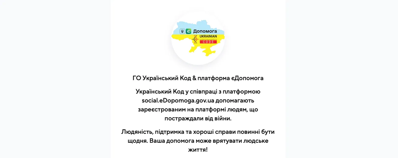 Знімок екрана 2022-07-12 о 15.51.42.png