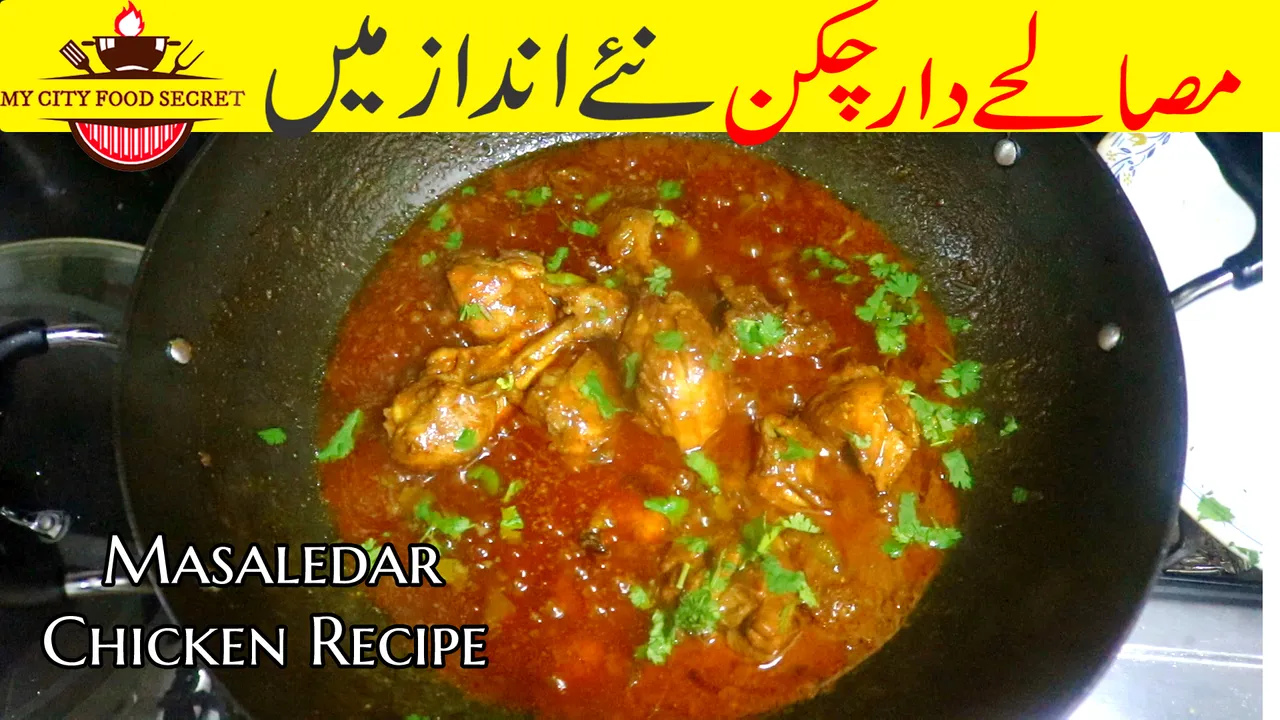 Masaledar Chicken Recipe By My City Food Secrets.jpg
