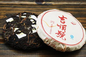 Freeshipping-Wholesale-raw-Pu-erh-cake-tea-health-tea-50g-Yunn.jpg