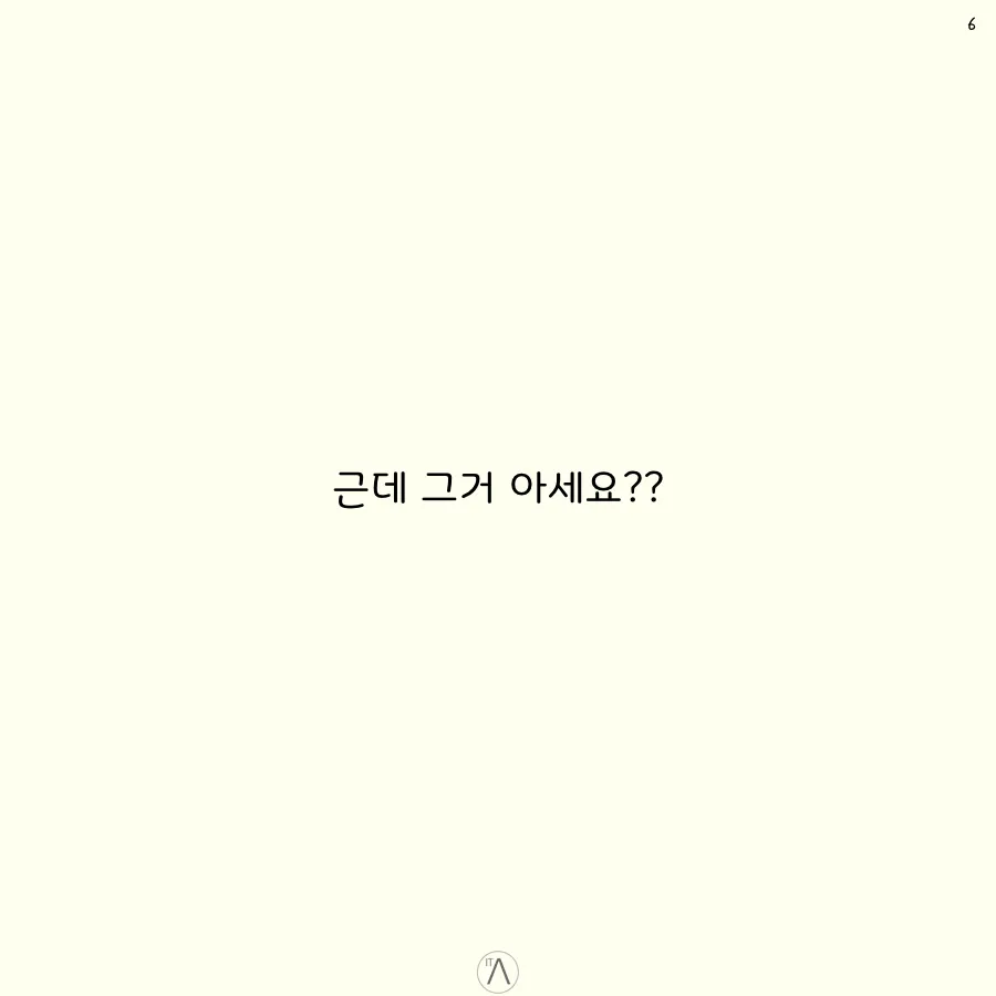 #8 경청.006.jpeg