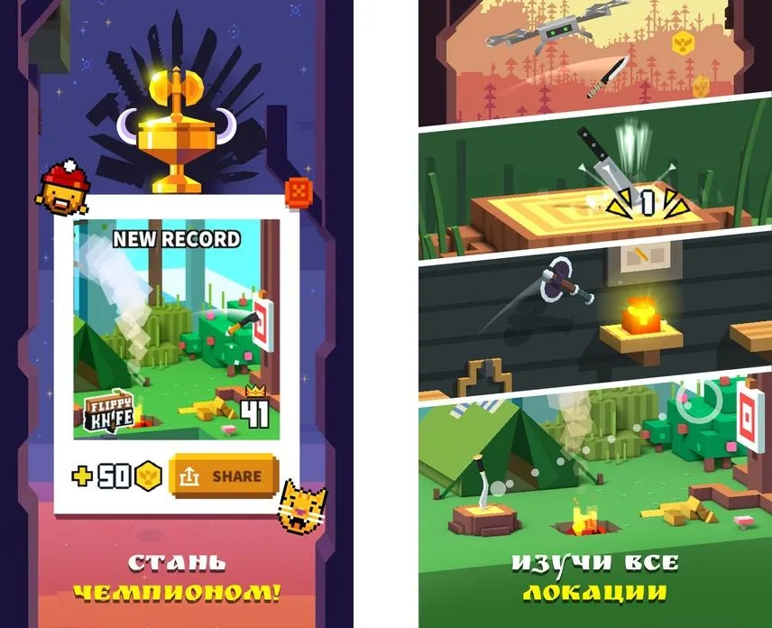 Top-10-prilozhenij-dlya-iOS-i-Android-7-13-avgusta-Flippy-Knife-3.jpeg