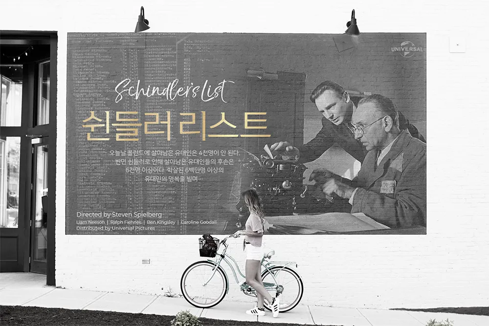 Mural Mockup copy.JPG