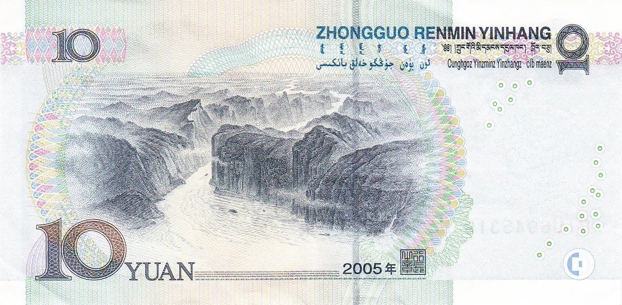 china-10-yuan-reverse