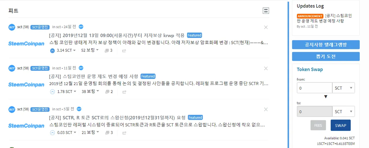sct모델.png