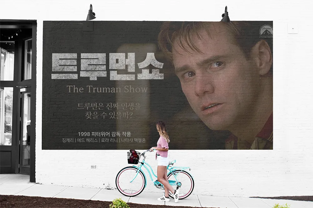 Mural Mockup copy.JPG