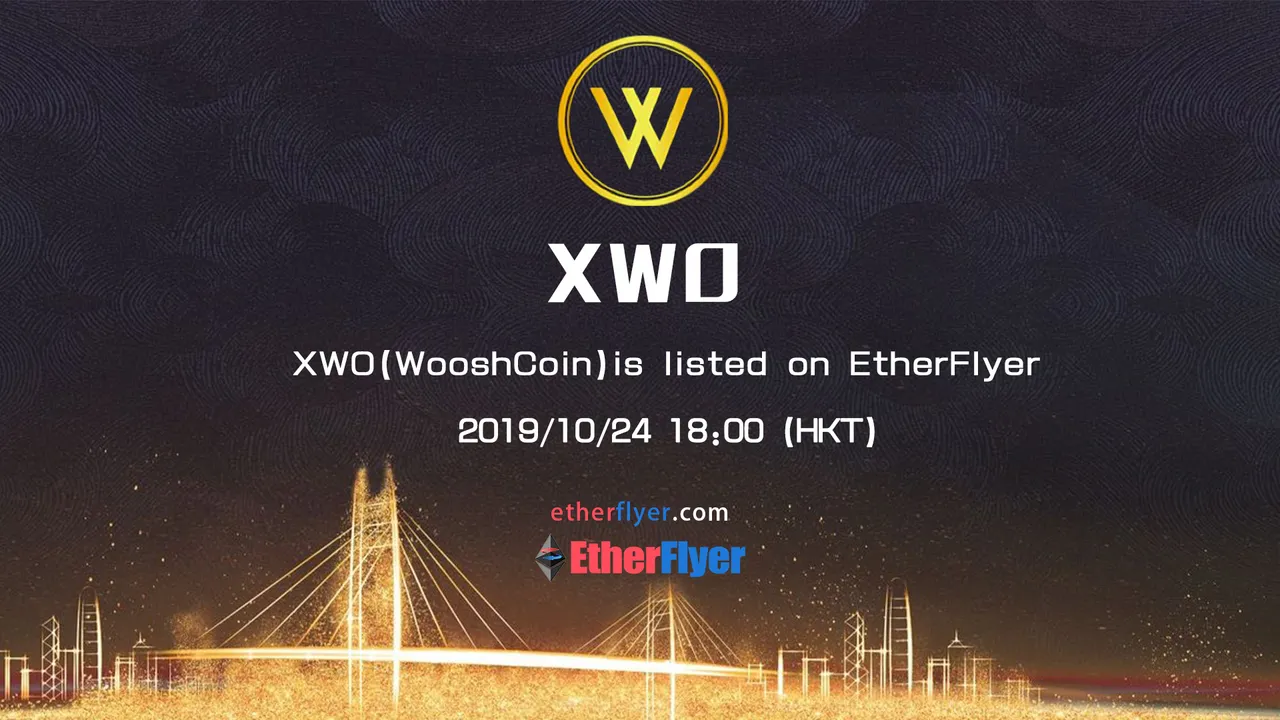 XWO新币.jpg