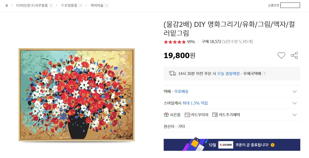 2018-12-28 13;23;57.PNG