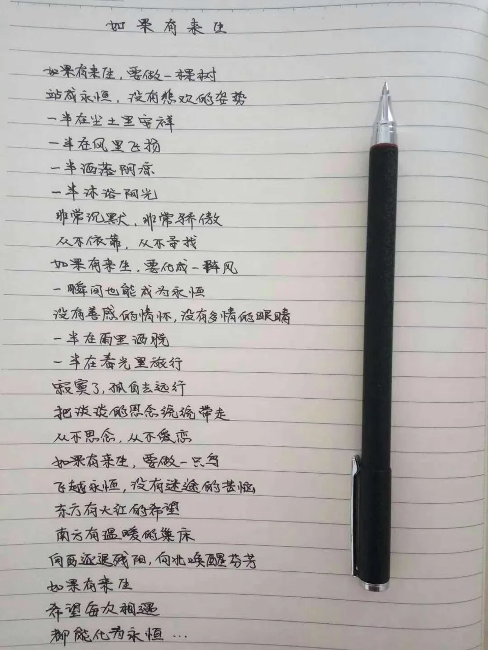 mmexport1529198181952.jpg