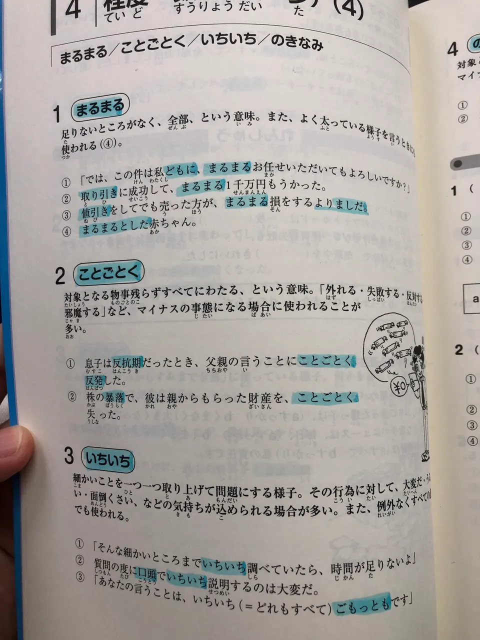 5687FCD912F548F08E51212FF25736C8.jpeg