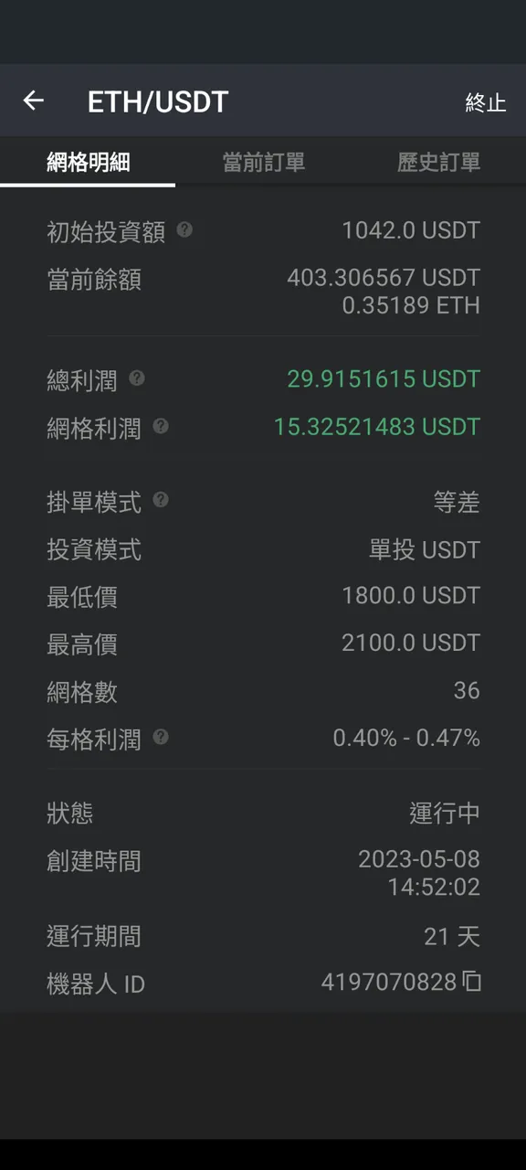 Screenshot_20230529-155730.png