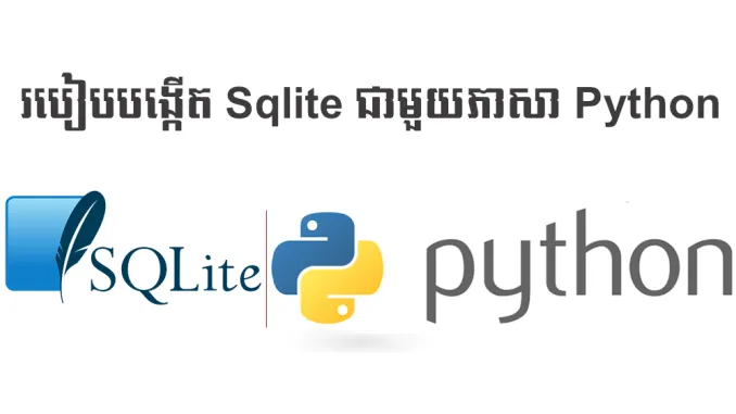 python_sqlite_connected02.png