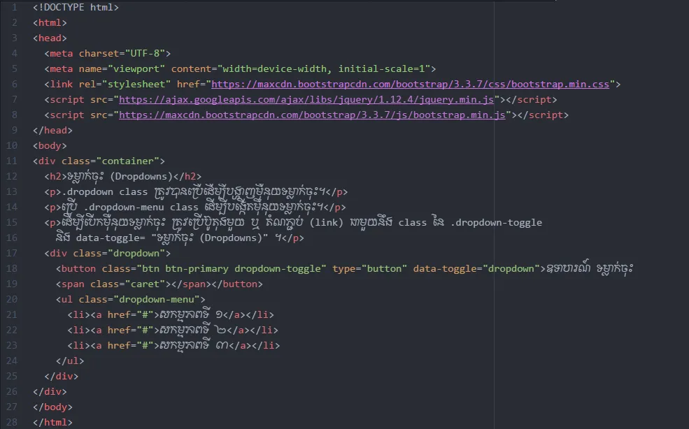 dropdown-bootstrap-coding.png