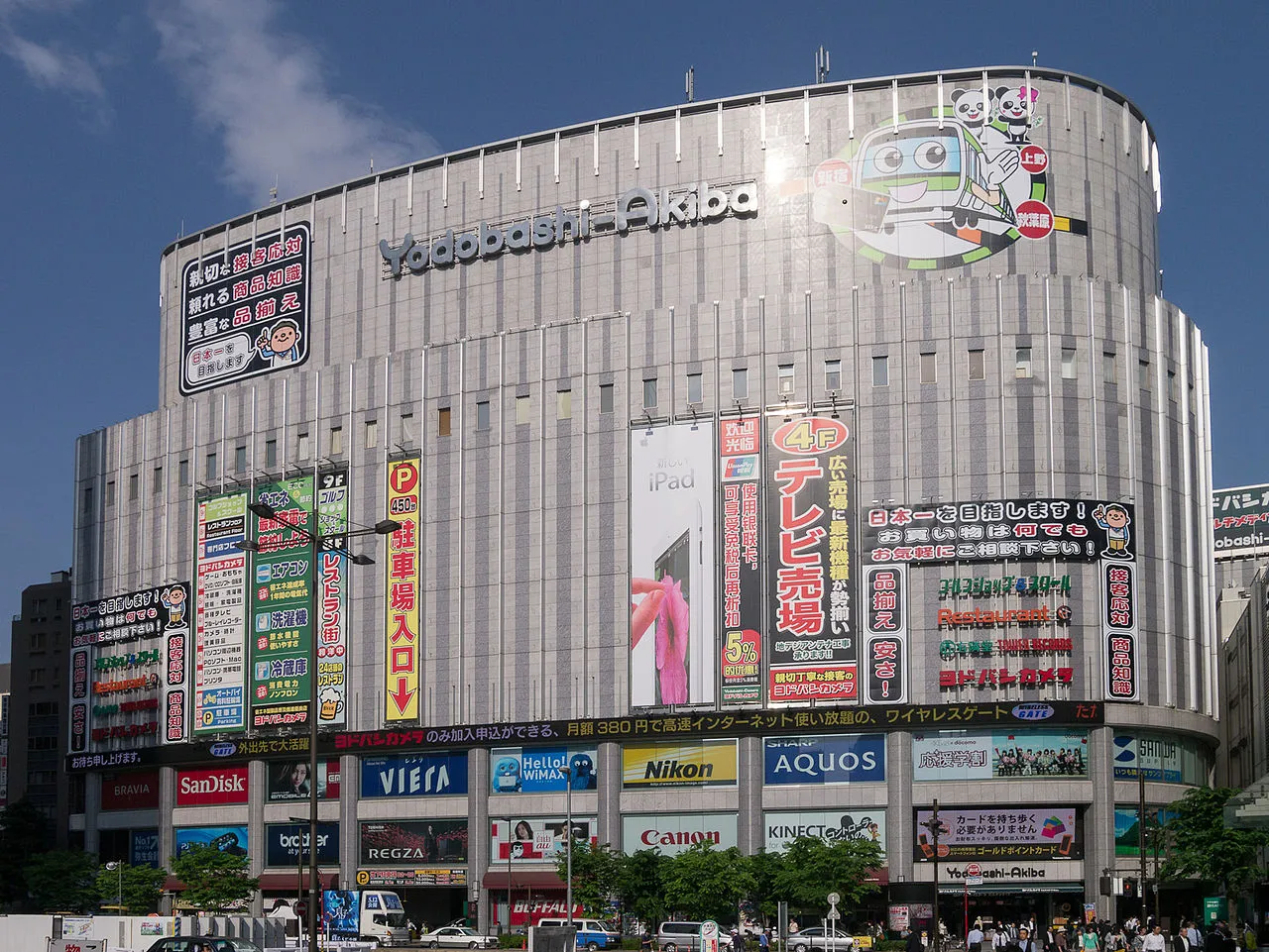 1280px-Yodobashi-Akiba-02.jpg