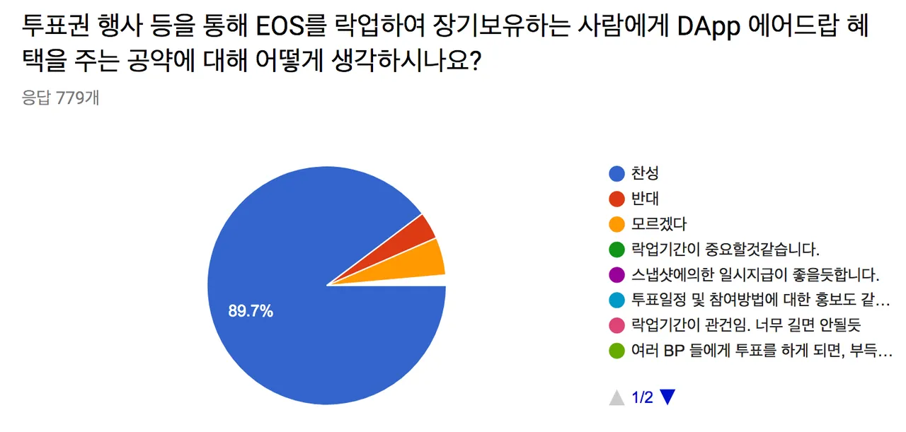 스크린샷 2018-05-24 18.26.17.png