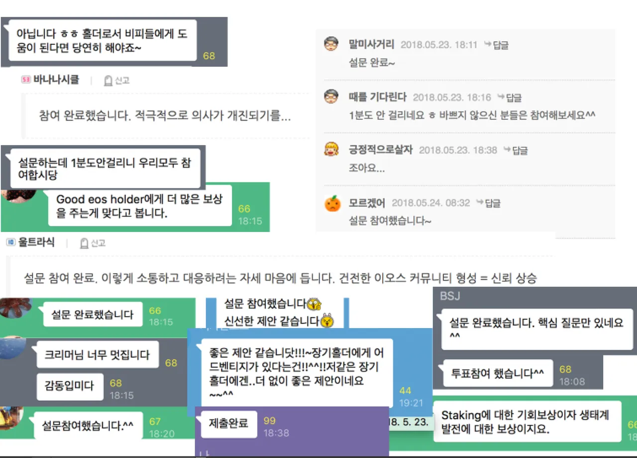 스크린샷 2018-05-24 21.13.10.png