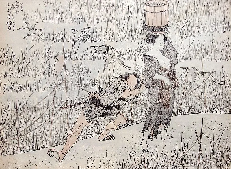 File:Yamome, Ōiko ga kairiki by Hokusai.jpg