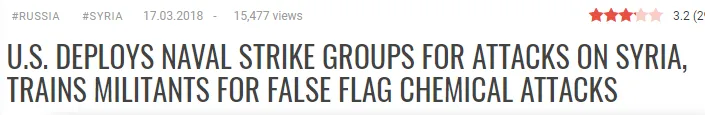 us trains for false flag.png