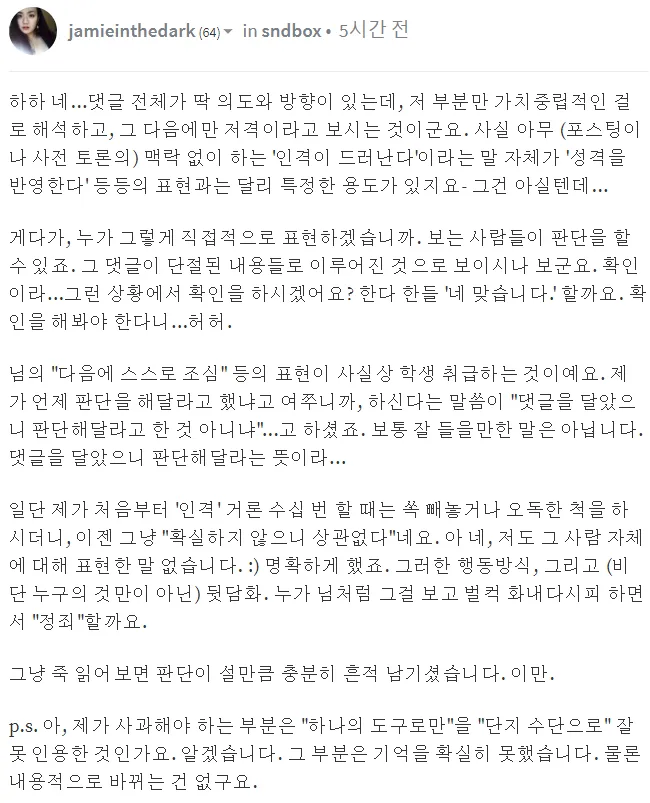 10 제이미.jpg