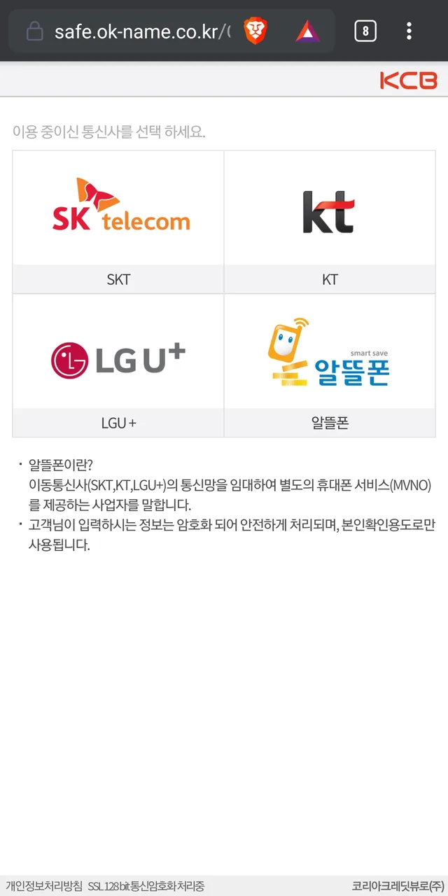 Screenshot_20191205-125608_Brave.jpg