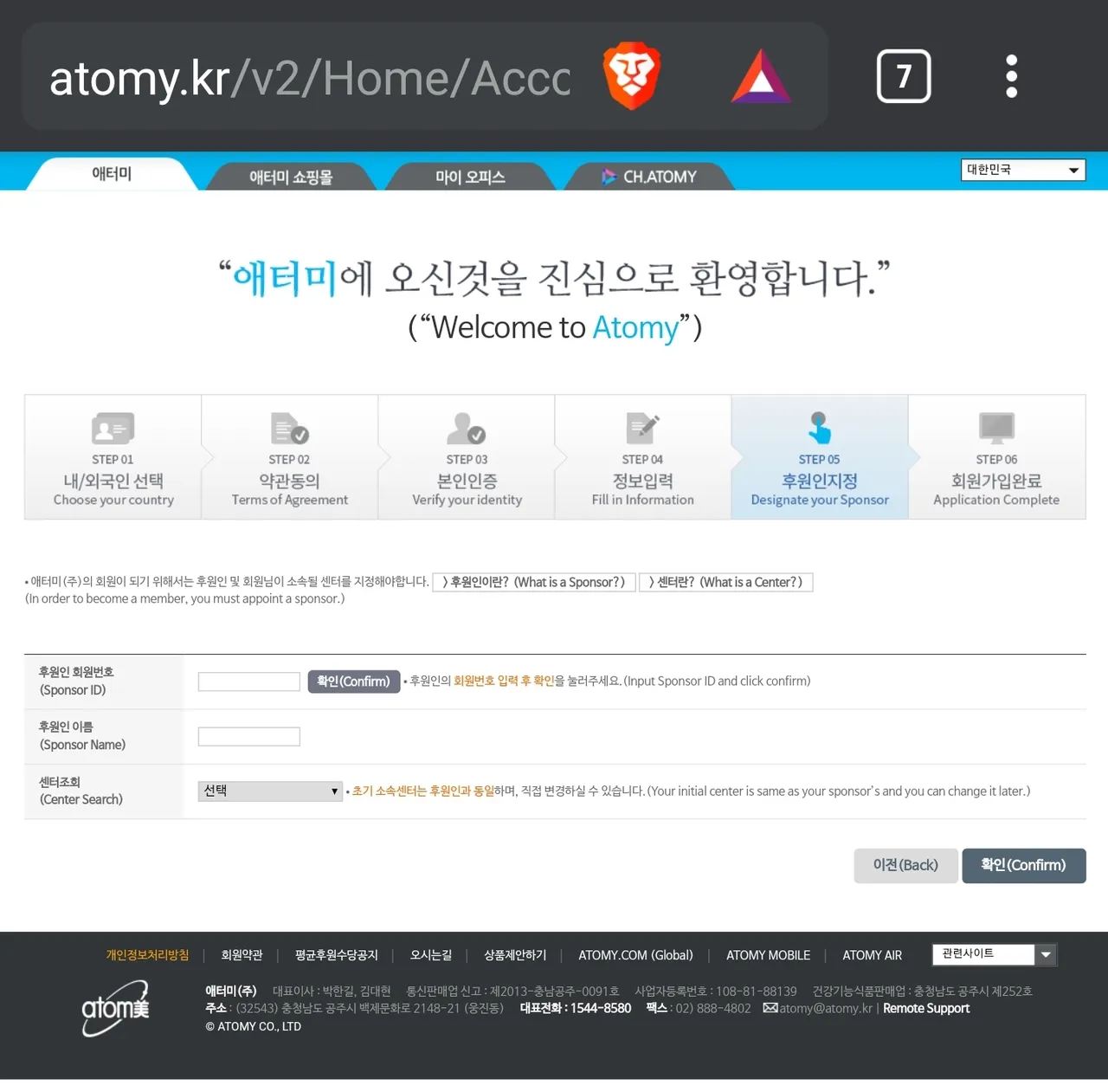Screenshot_20191205-131213_Brave.jpg