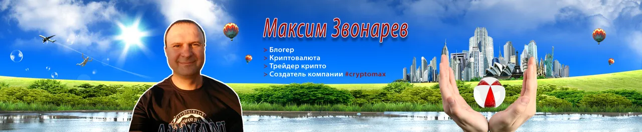 #https.steemit.com@maximzvonarev.png