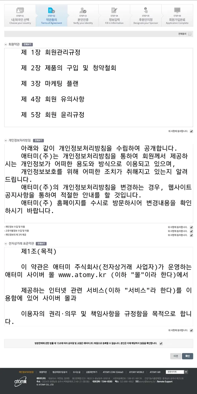 Screenshot_20191205-125400_Brave.jpg