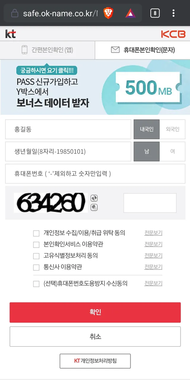 Screenshot_20191205-130244_Brave.jpg