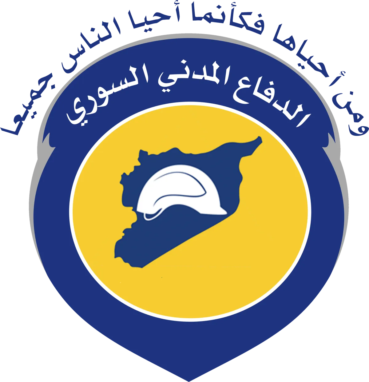 1200px-Syrian_Civil_Defense_logo.png