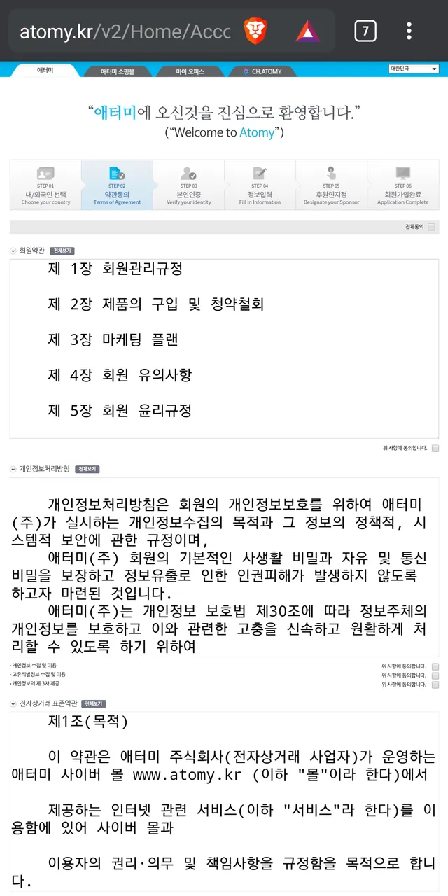 Screenshot_20191205-125250_Brave.jpg
