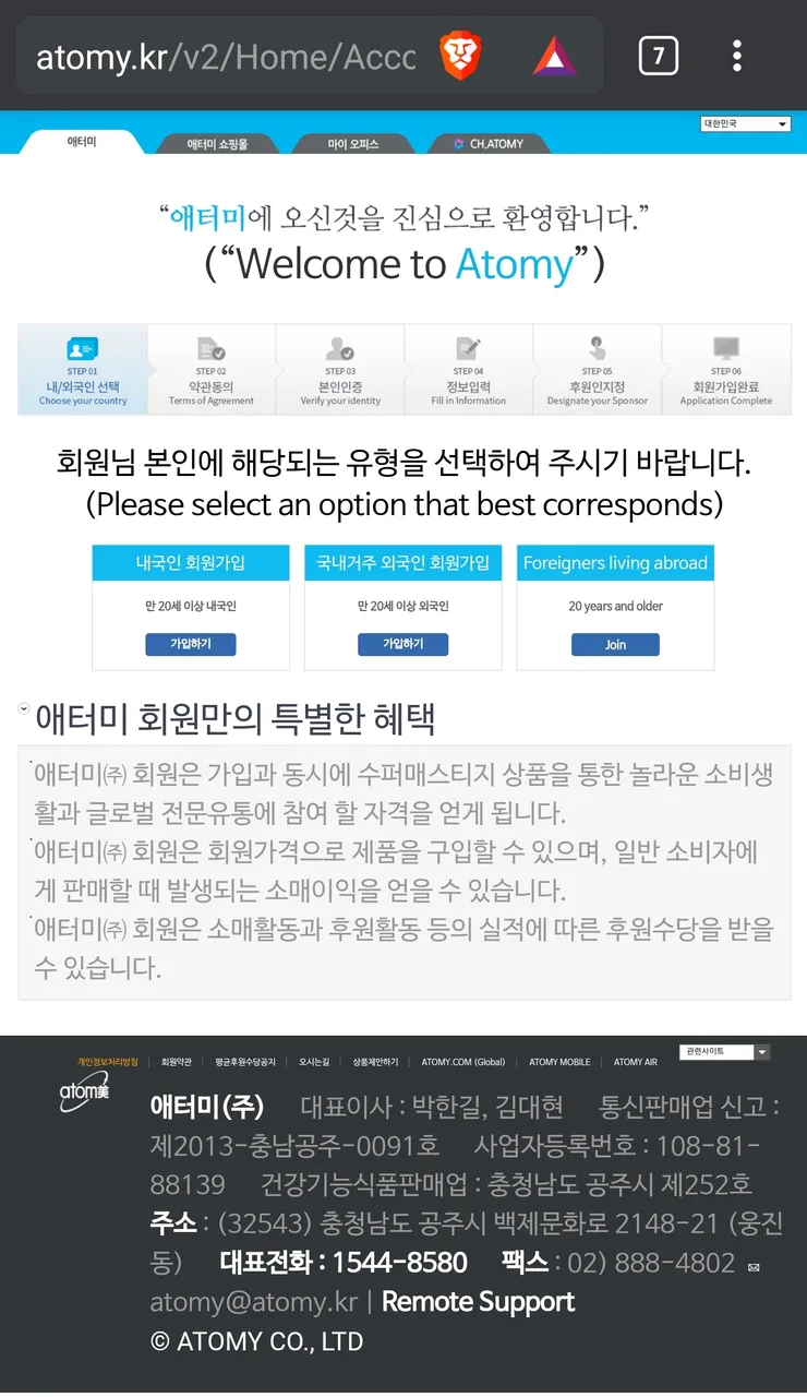 Screenshot_20191205-125211_Brave.jpg